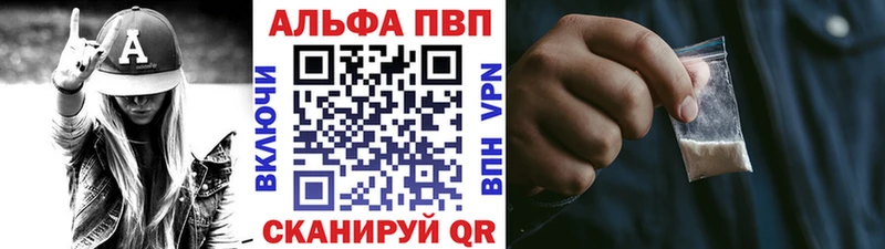 Наркота Медынь Каннабис  Меф мяу мяу  МДМА  ГАШ  A PVP 