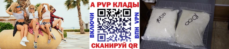 Alfa_PVP СК КРИС  Медынь 