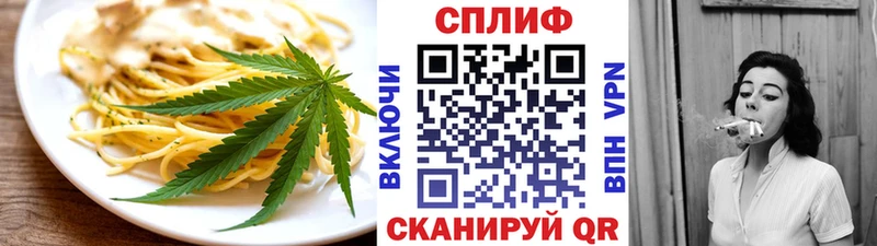 как найти   Медынь  Canna-Cookies конопля 