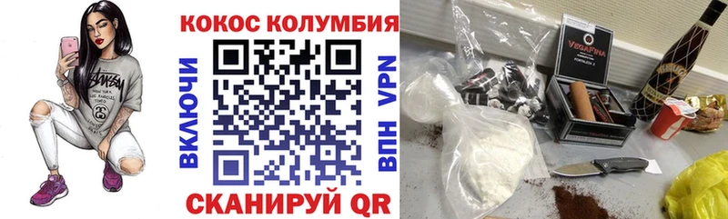 blacksprut tor  как найти закладки  Медынь  Кокаин FishScale 