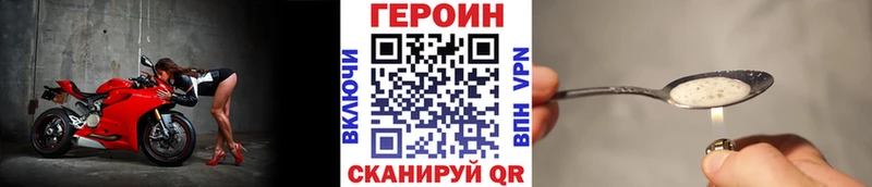 ГЕРОИН афганец магазин продажи Медынь