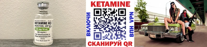 где можно купить   Медынь  Кетамин VHQ 