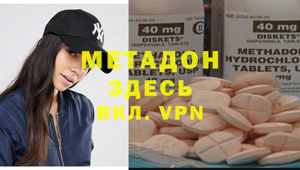 мефедрон мука Магас
