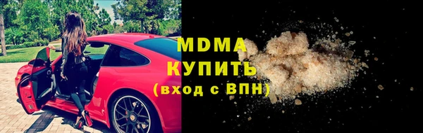 молекула духа Липки