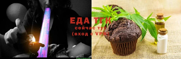 спайс Лихославль
