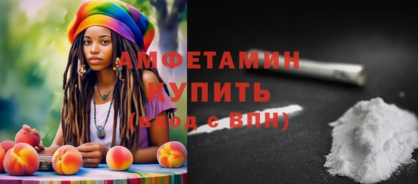 молекула духа Липки
