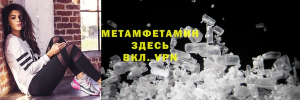 спайс Лихославль
