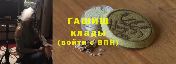 спайс Лихославль