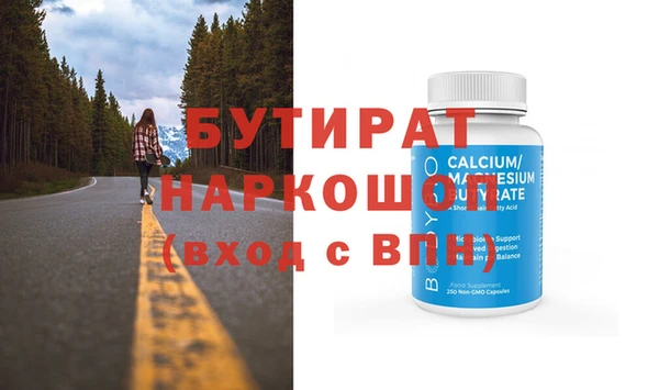 молекула духа Липки