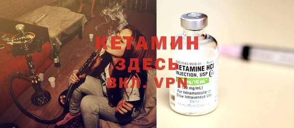 молекула духа Липки