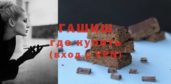 молекула духа Липки