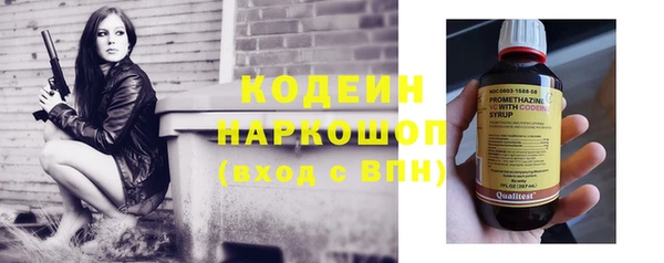 мефедрон мука Магас
