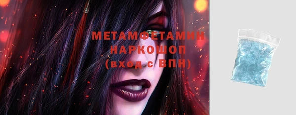 стафф Майский
