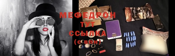 спайс Лихославль