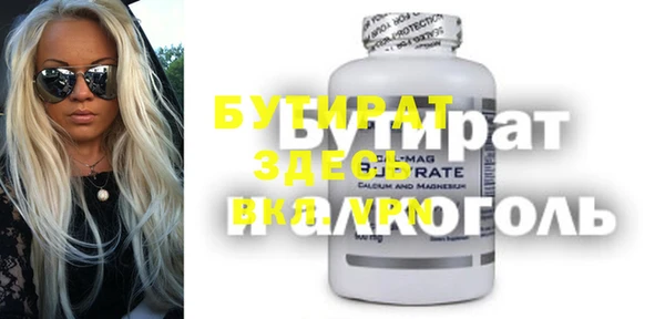 спайс Лихославль