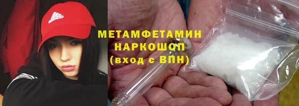 спайс Лихославль