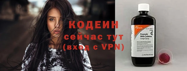 спайс Лихославль