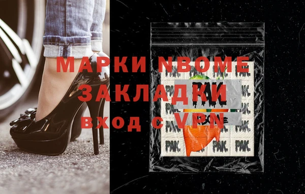 спайс Лихославль