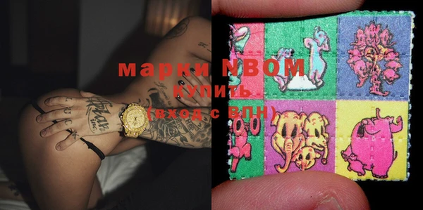 мефедрон мука Магас