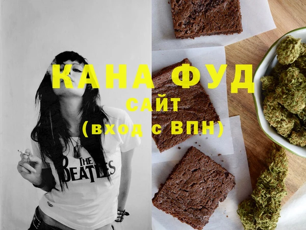 стафф Майский