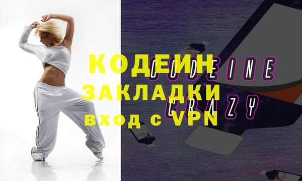 мефедрон мука Магас