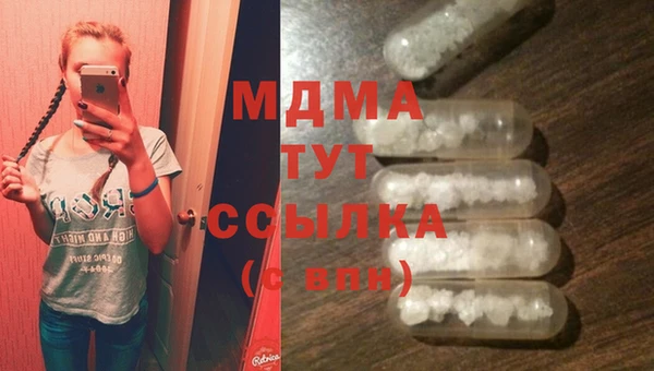молекула духа Липки