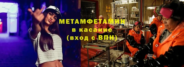 молекула духа Липки