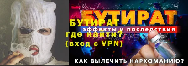 спайс Лихославль