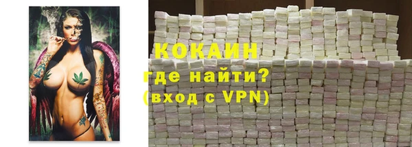 спайс Лихославль