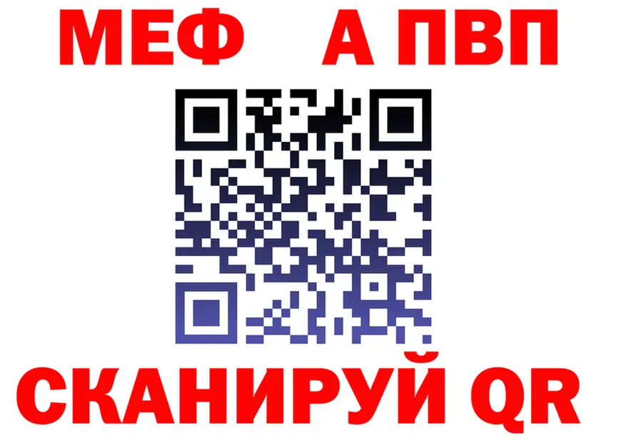 ГАШ VHQ вход площадка блэк спрут Медынь