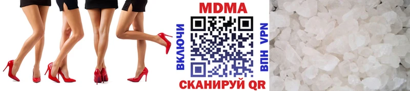 нарко площадка состав Медынь МДМА crystal