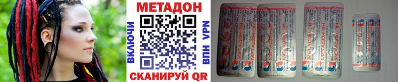 магазин  наркотиков  МЕГА ссылка  МЕТАДОН белоснежный  Медынь 