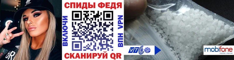 Метамфетамин винт  Медынь 