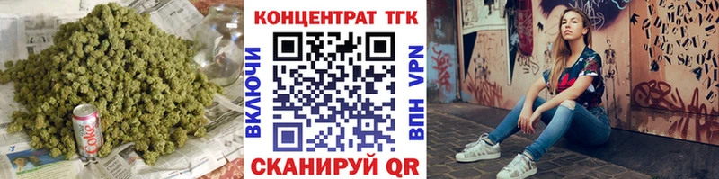 Дистиллят ТГК THC oil  купить наркотики цена  Медынь 