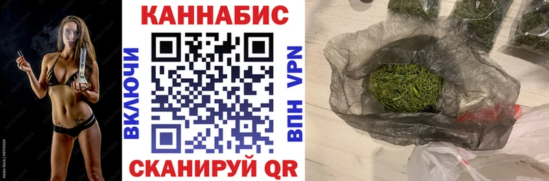 Канабис тримм  Медынь 